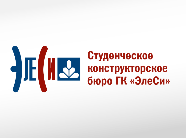 CКБ ГК «ЭлеСи» 