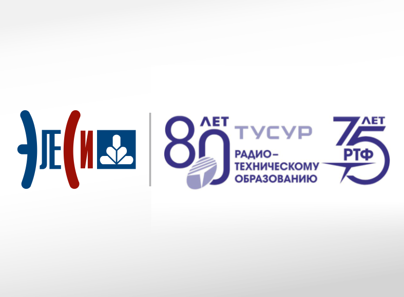 Выставка научных разработок ГК «ЭлеСи» в ТУСУРе