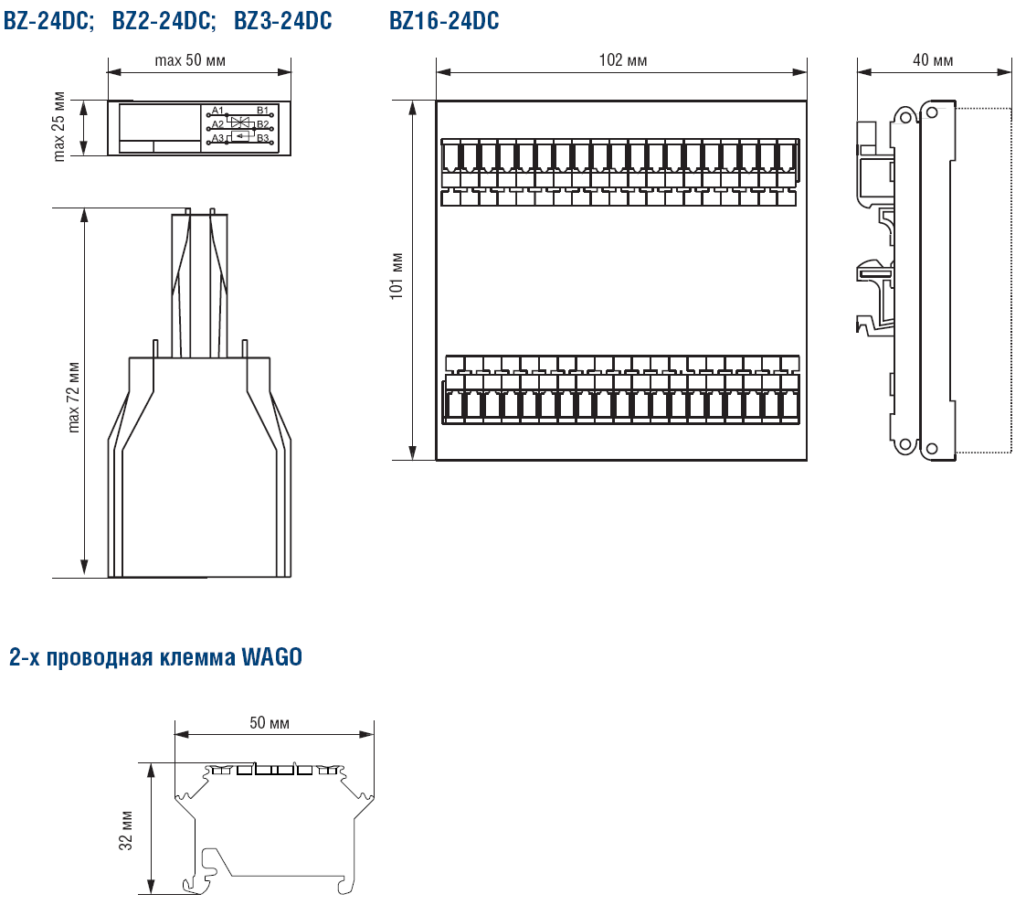 24 16 72. Устройство защиты bz-16-24dc-p. Бз24. Bz16-24dc-p. Размер устройства 1024.